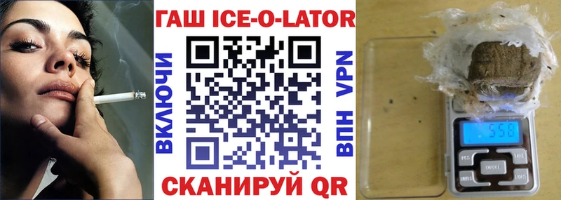 Купить наркотики Себеж A-PVP Мефедрон Гашиш КОКАИН