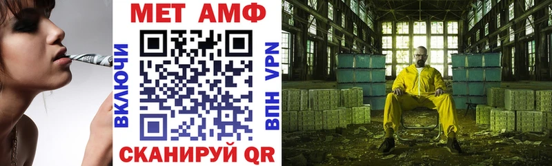 где купить   Себеж  АМФЕТАМИН 97% 