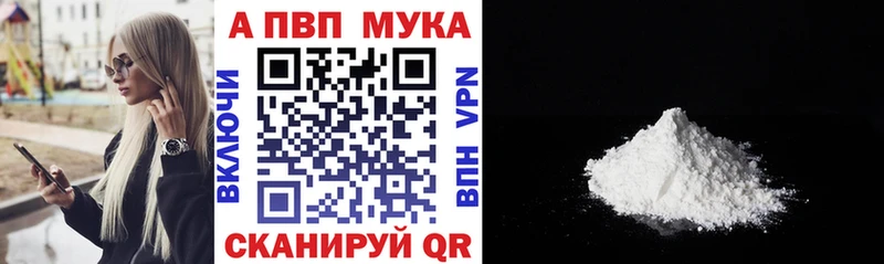 Alpha PVP VHQ  Себеж 
