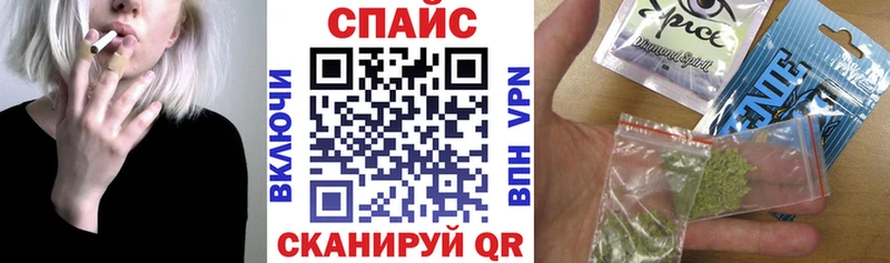 БУТИРАТ BDO  где продают   Себеж 