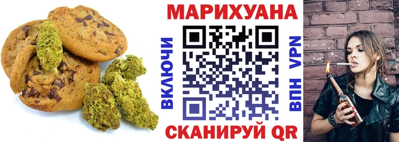 Еда ТГК марихуана  Себеж 