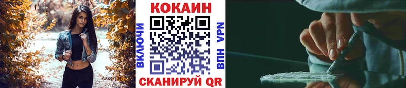 блэк спрут   Себеж  Cocaine 98% 