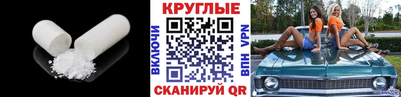 ссылка на мегу зеркало  Себеж  Ecstasy XTC 