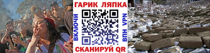ГАШИШ гарик  гидра ссылки  Себеж  купить  цена 