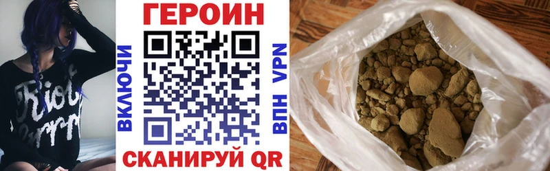 ГЕРОИН Heroin  Себеж 