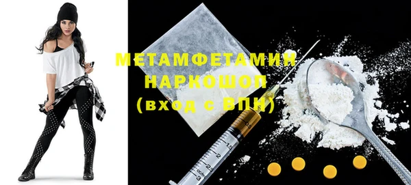 марихуана Армянск