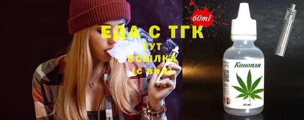 амфетамин Аркадак