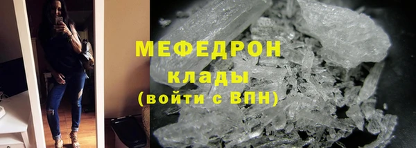 марихуана Армянск