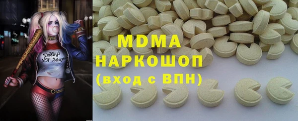 амфетамин Аркадак