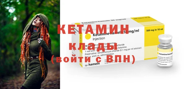 амфетамин Аркадак