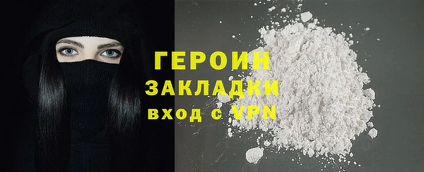 марихуана Армянск