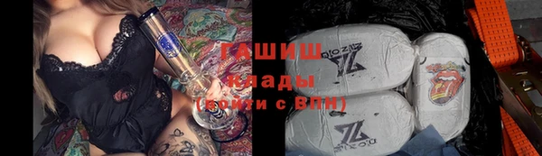 гидропоника Осинники