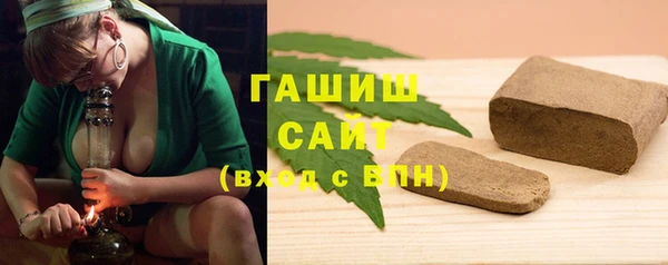 амфетамин Аркадак