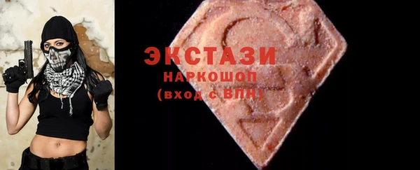 амфетамин Аркадак
