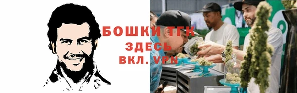 марихуана Армянск