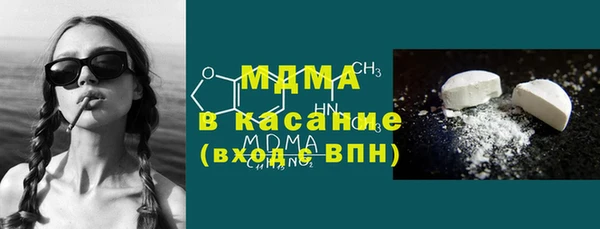 амфетамин Аркадак