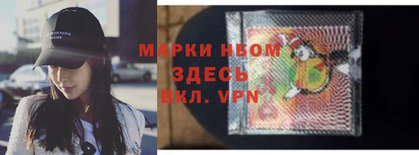 амфетамин Аркадак