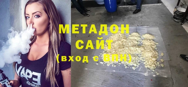 марихуана Армянск