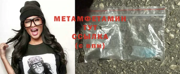 шишки Осташков
