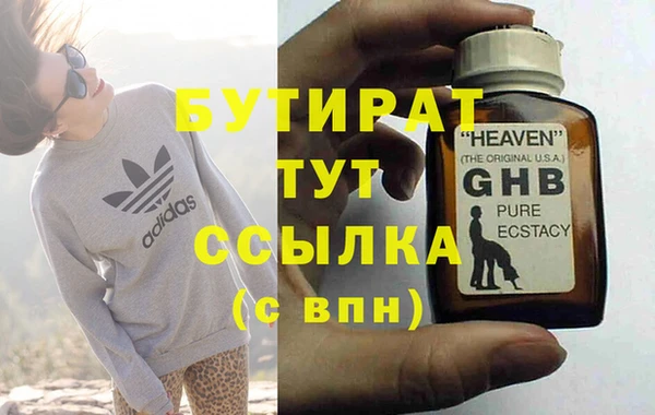 дживик Арсеньев