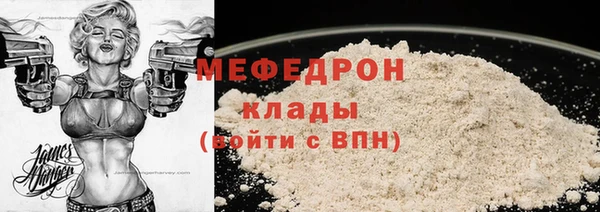 марихуана Армянск