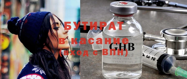 марихуана Армянск