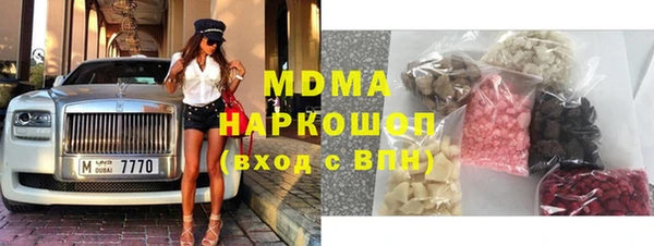 марихуана Армянск