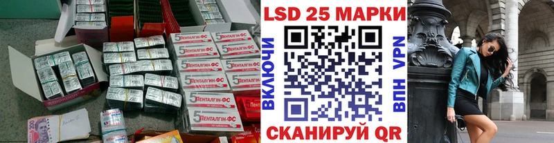 LSD-25 экстази кислота  цены наркотик  Себеж 