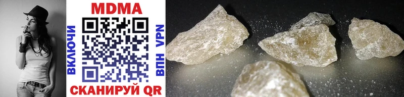 гидра как зайти  как найти наркотики  Себеж  площадка наркотические препараты  MDMA crystal 