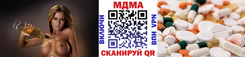МДМА VHQ Себеж