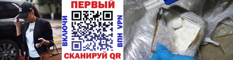 сайты даркнета наркотические препараты Себеж Первитин Декстрометамфетамин 99.9%