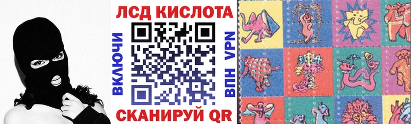 Марки N-bome 1,8мг  Себеж 