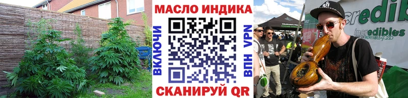 ТГК Wax Себеж
